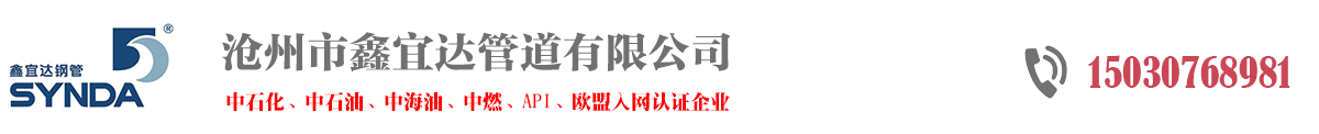 保温钢管厂家